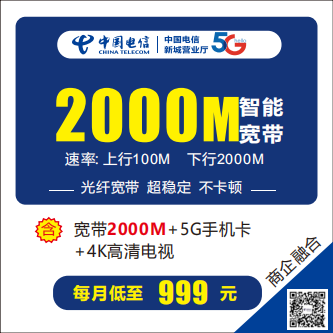 商企2000M999_00.png
